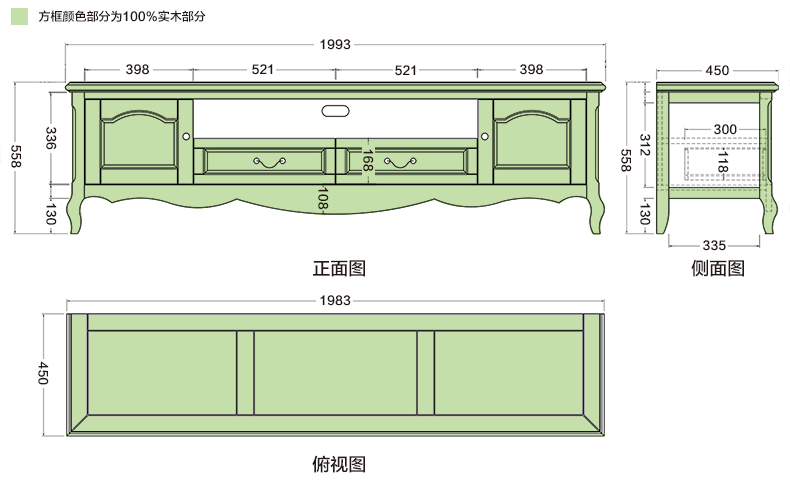 cf-07电视柜尺寸图.jpg